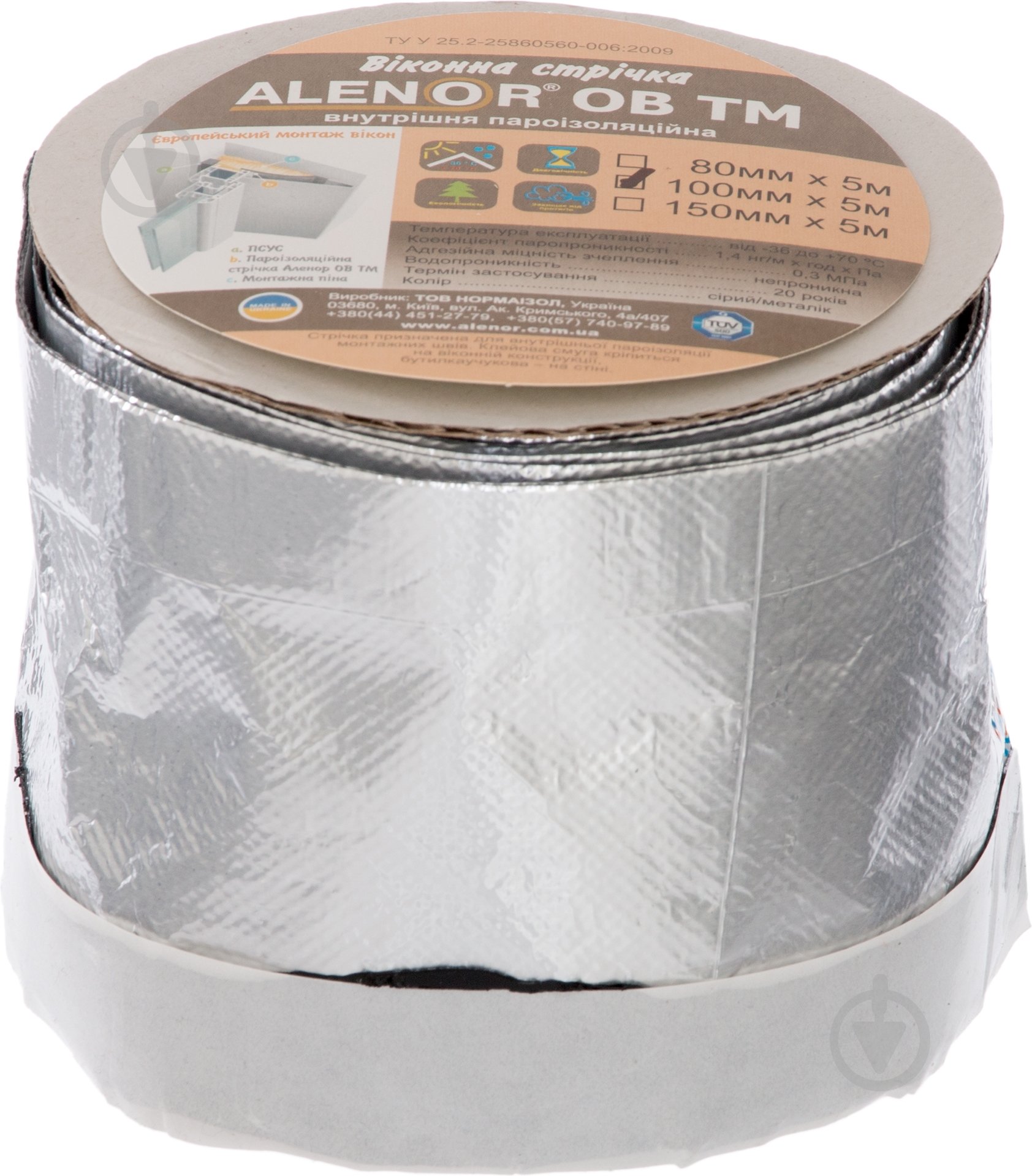 Лента самоклеящаяся Alenor ТМ 100 - фото 1 Лента самоклеящаяся Alenor ТМ 100 - фото 1