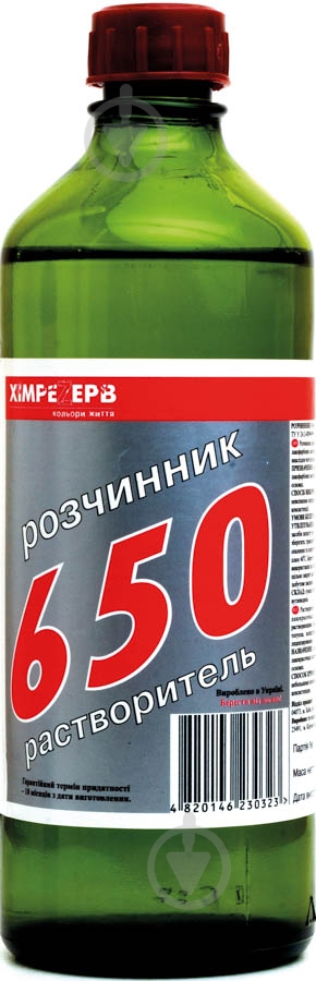 Розчинник Р-650 (скло) Хімрезерв 0,42 кг - фото 1