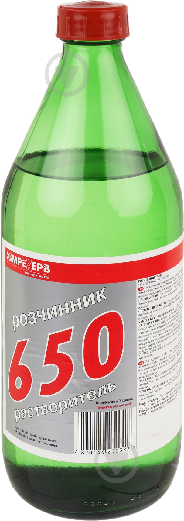 Розчинник Р-650 (скло) Хімрезерв 0,82 кг - фото 1