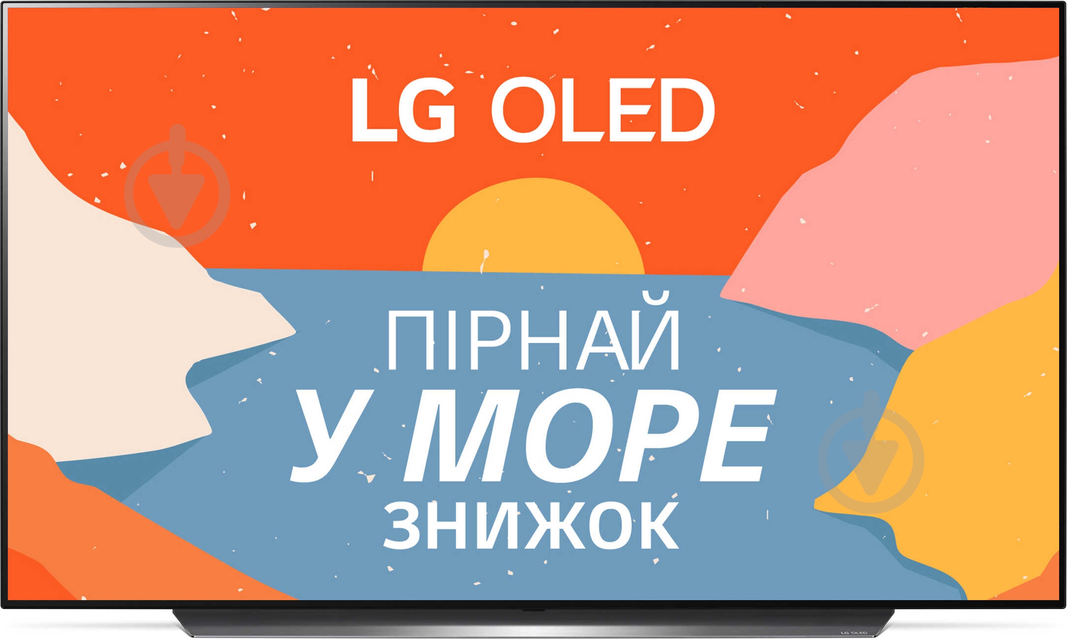 Телевизор LG 4K OLED77CX6LA - фото 1 Телевизор LG 4K OLED77CX6LA - фото 1