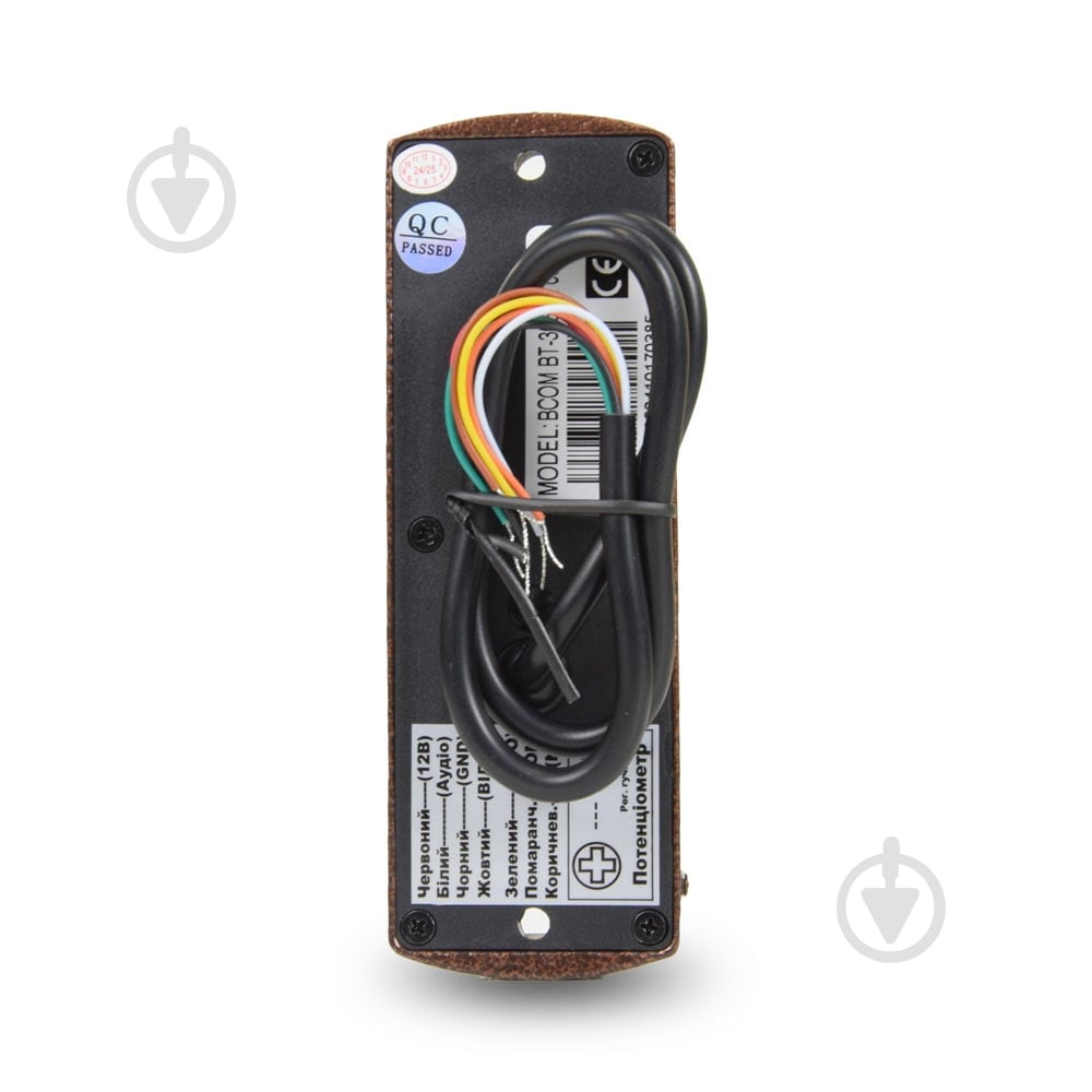 Комплект видеодомофона BCOM BD-710C Kit 301388 - фото 5