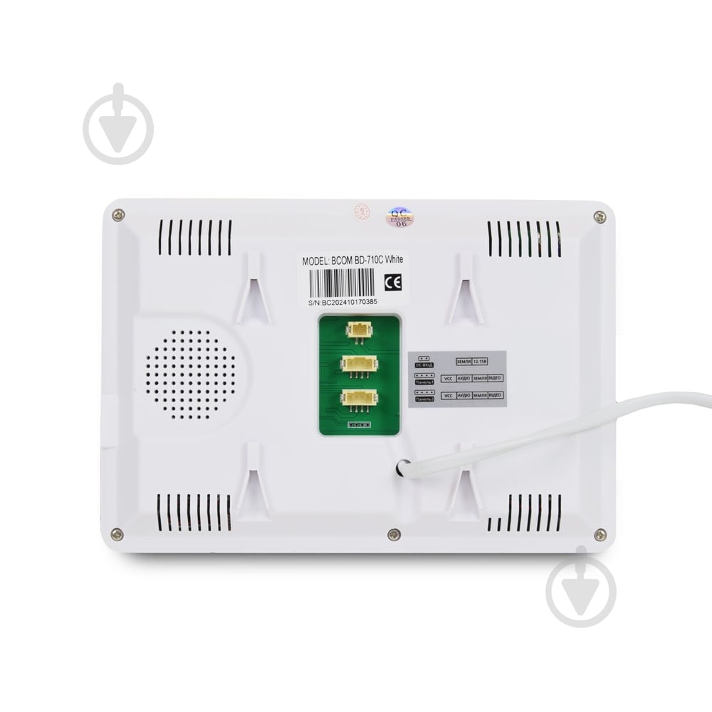 Комплект видеодомофона BCOM BD-710C Kit 301388 - фото 6