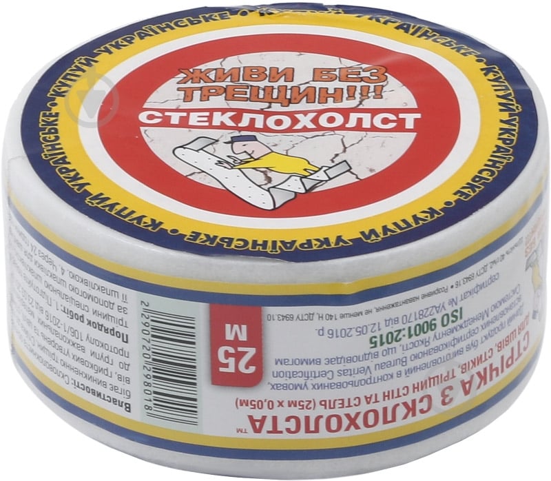 Склополотно ХСН-40 для швів, стиків, тріщин стін та стель 25х0,05 м - фото 1