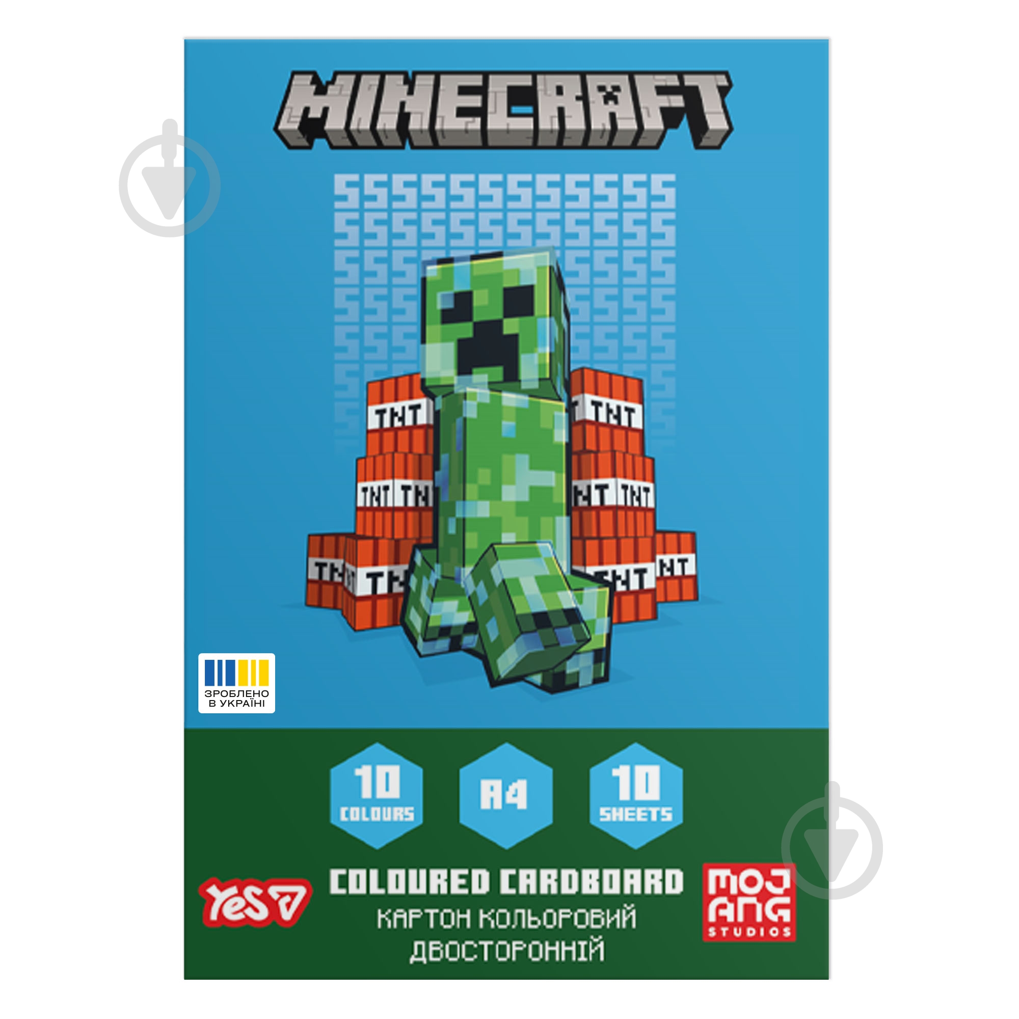 Картон цветной Minecraft 10 листов А4 папка 955456 YES - фото 1