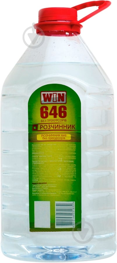 Растворитель 646 без прекурсоров WIN 5 л 3,2 кг - фото 1