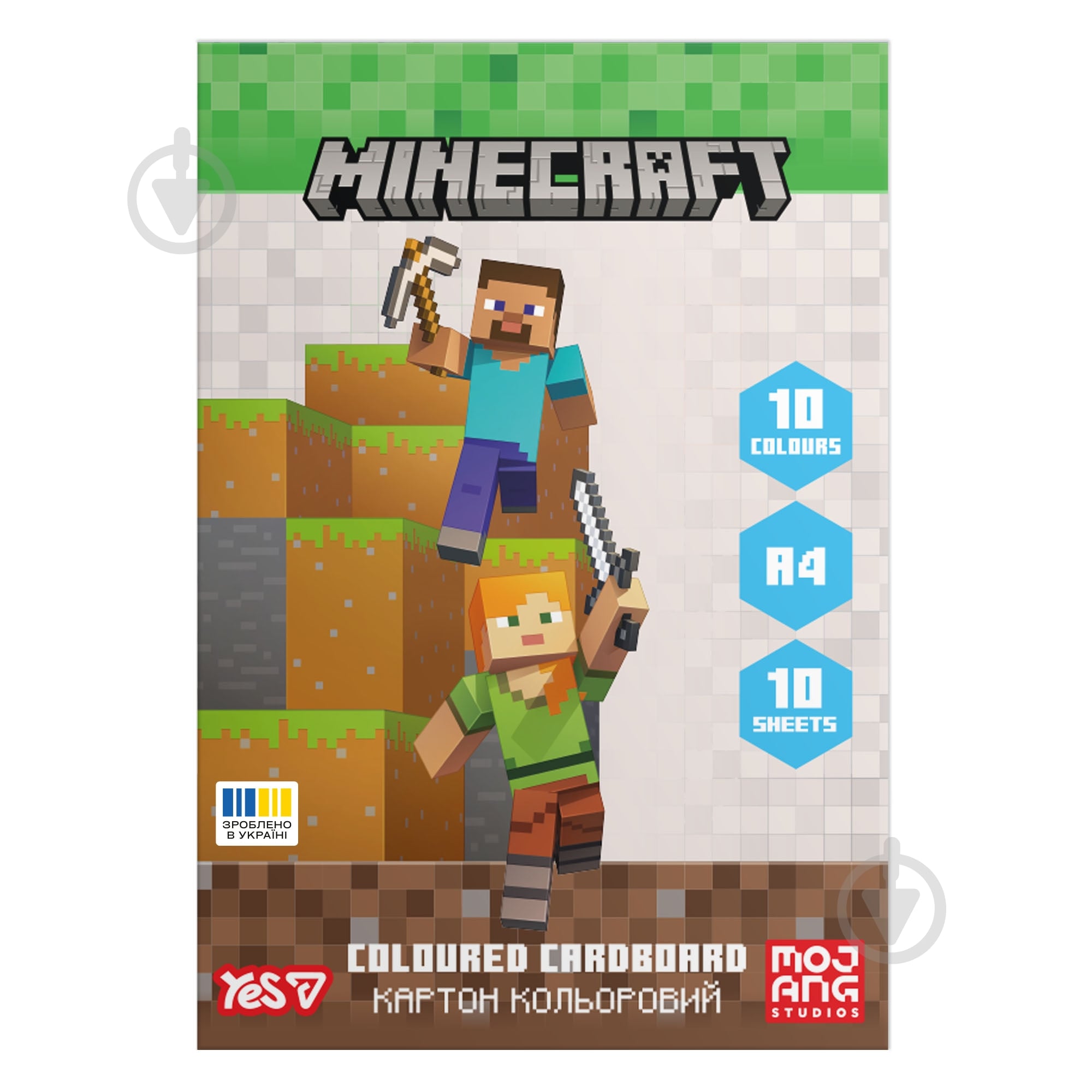 Картон цветной Minecraft 10 листов А4 папка 955455 YES - фото 1