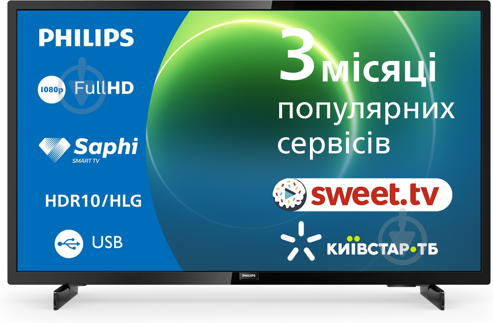 Телевізор Philips 43PFS6805/12 - фото 1