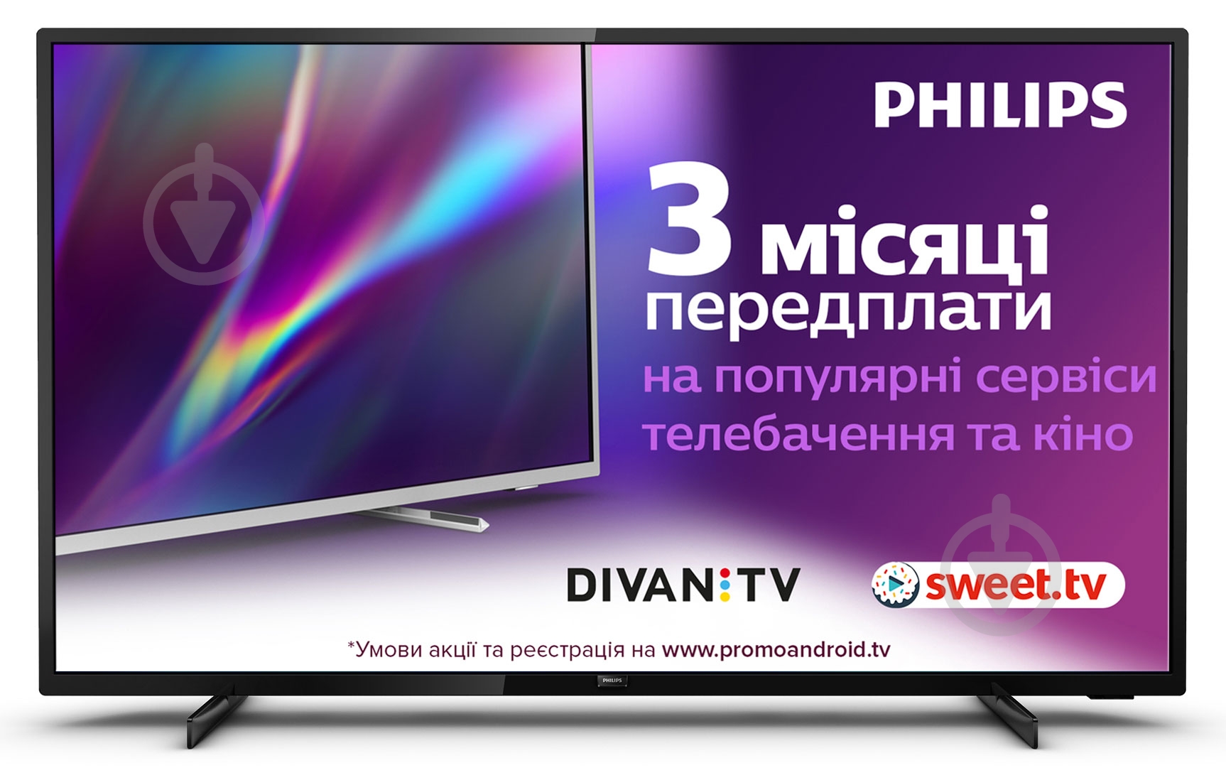 Телевізор Philips 43PUS7505/12 - фото 1