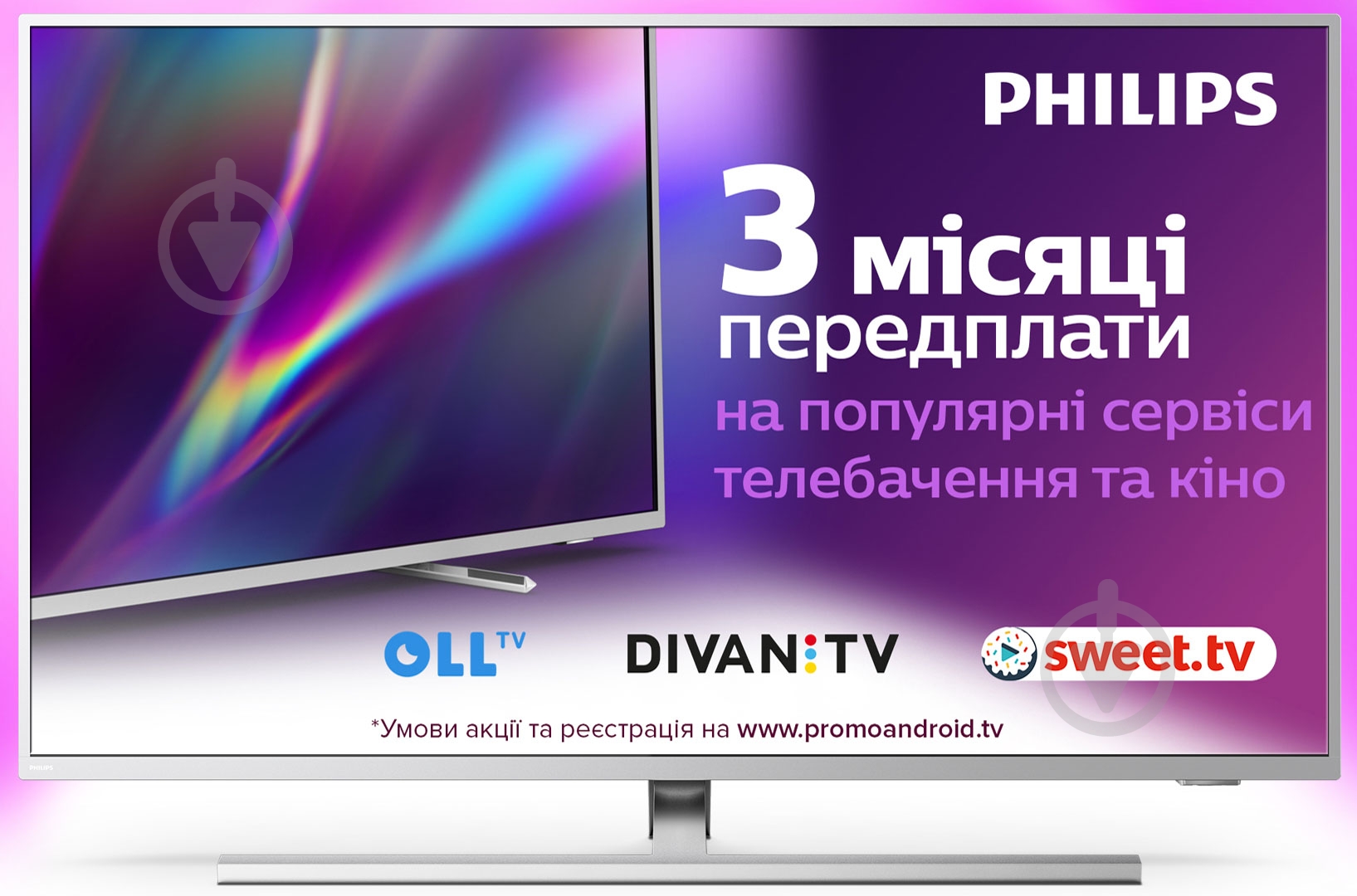 Телевізор Philips 43PUS8505/12 - фото 1