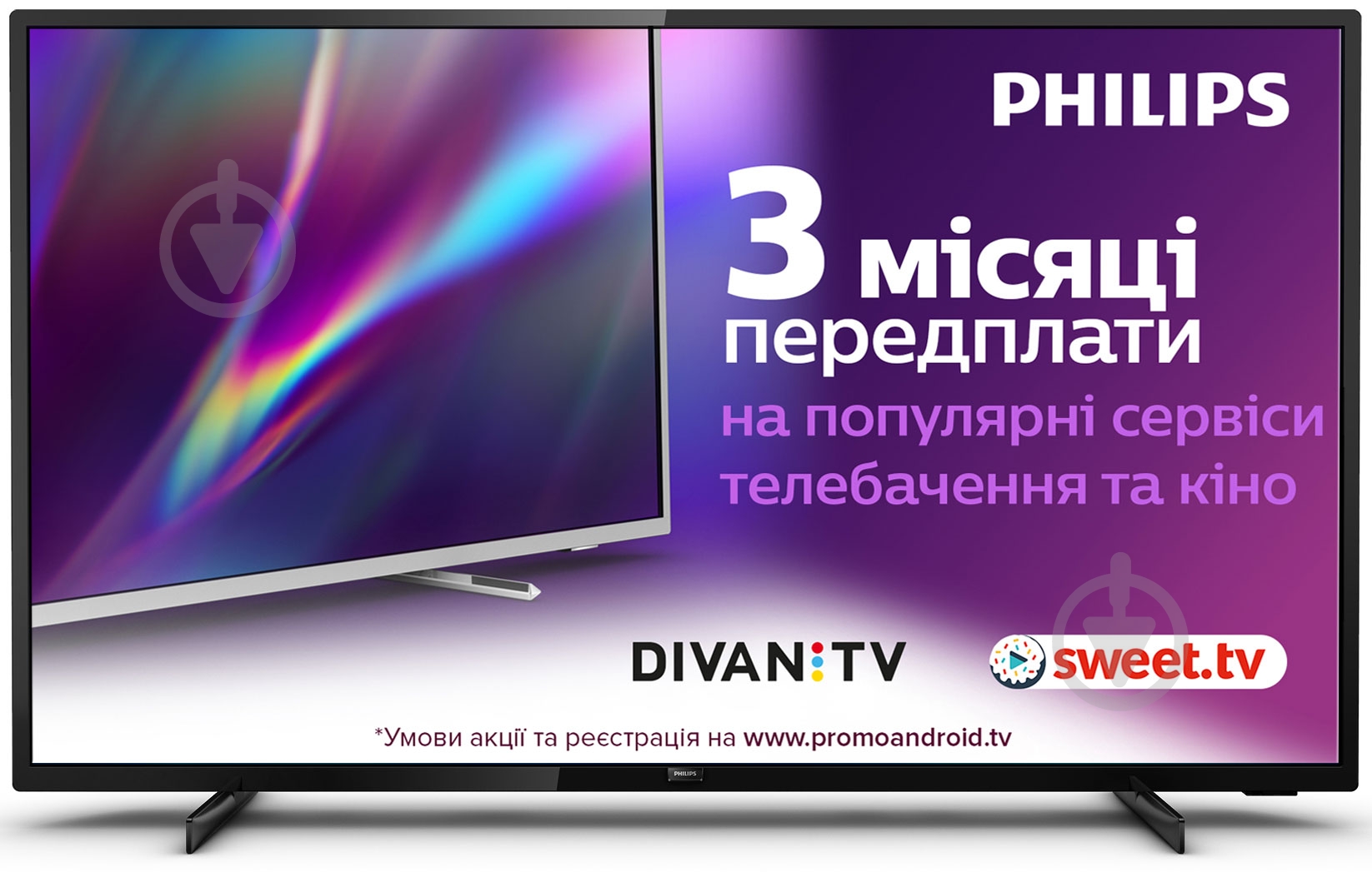 Телевизор Philips 50pus7505/12 - фото 1