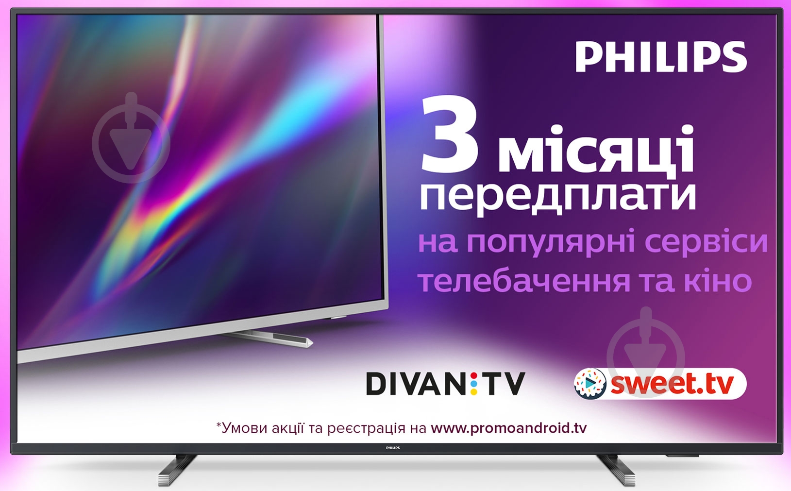 Телевизор Philips 50PUS7805/12 - фото 1