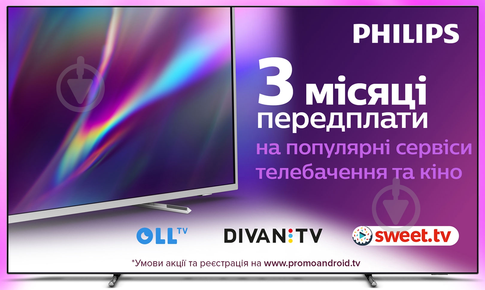 Телевізор Philips 55OLED805/12 - фото 1