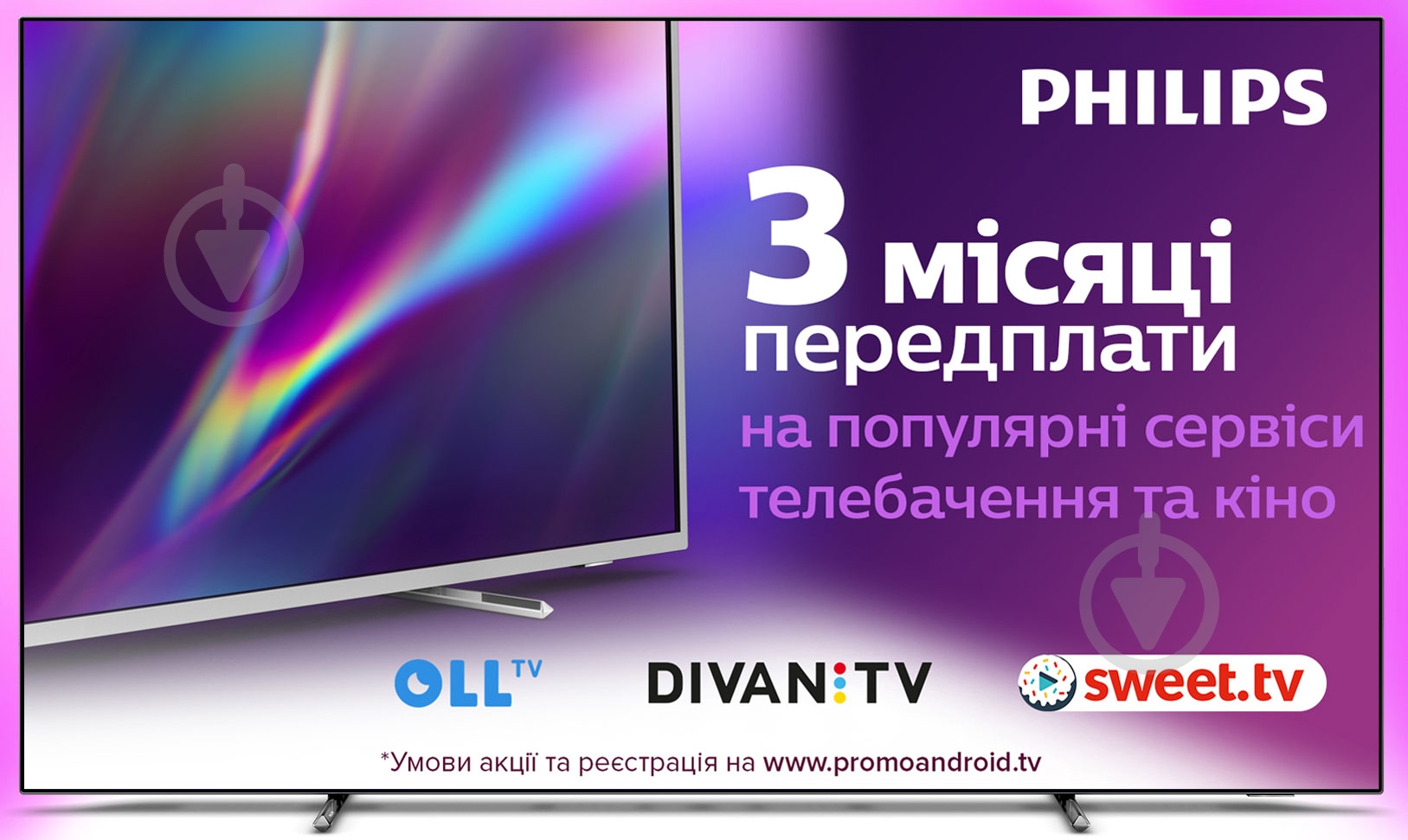 Телевизор Philips 65OLED805/12 - фото 1