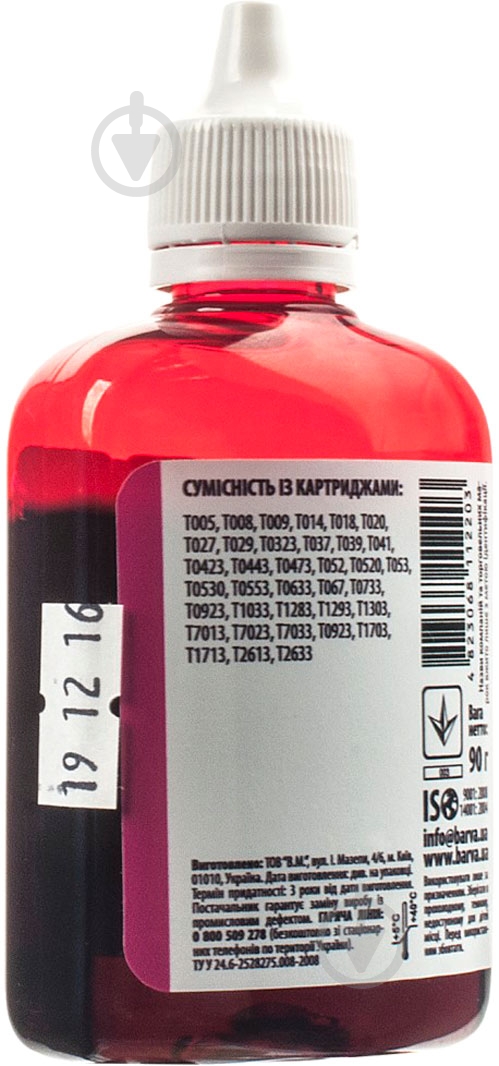 Чернила Barva Epson eu1-449 magenta - фото 2