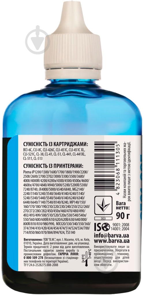 Чернила Barva Canon cli-521/cl-511 c521-286 cyan - фото 2