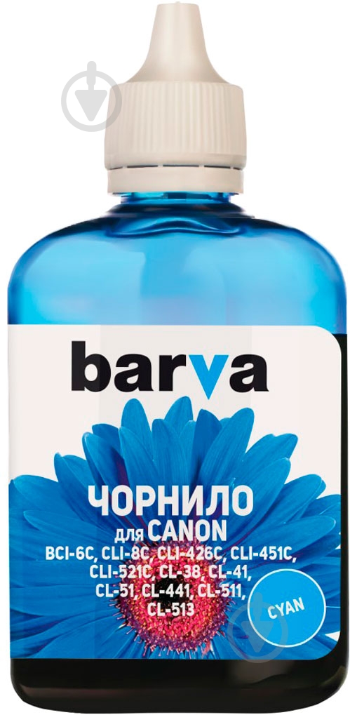 Чернила Barva Canon cli-521/cl-511 c521-286 cyan - фото 1