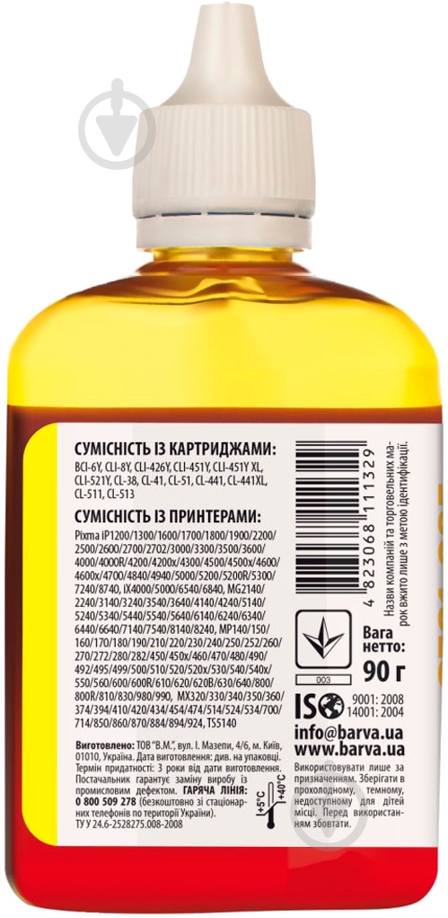 Чернила Barva Canon cli-521/cl-511 c521-288 yellow - фото 2