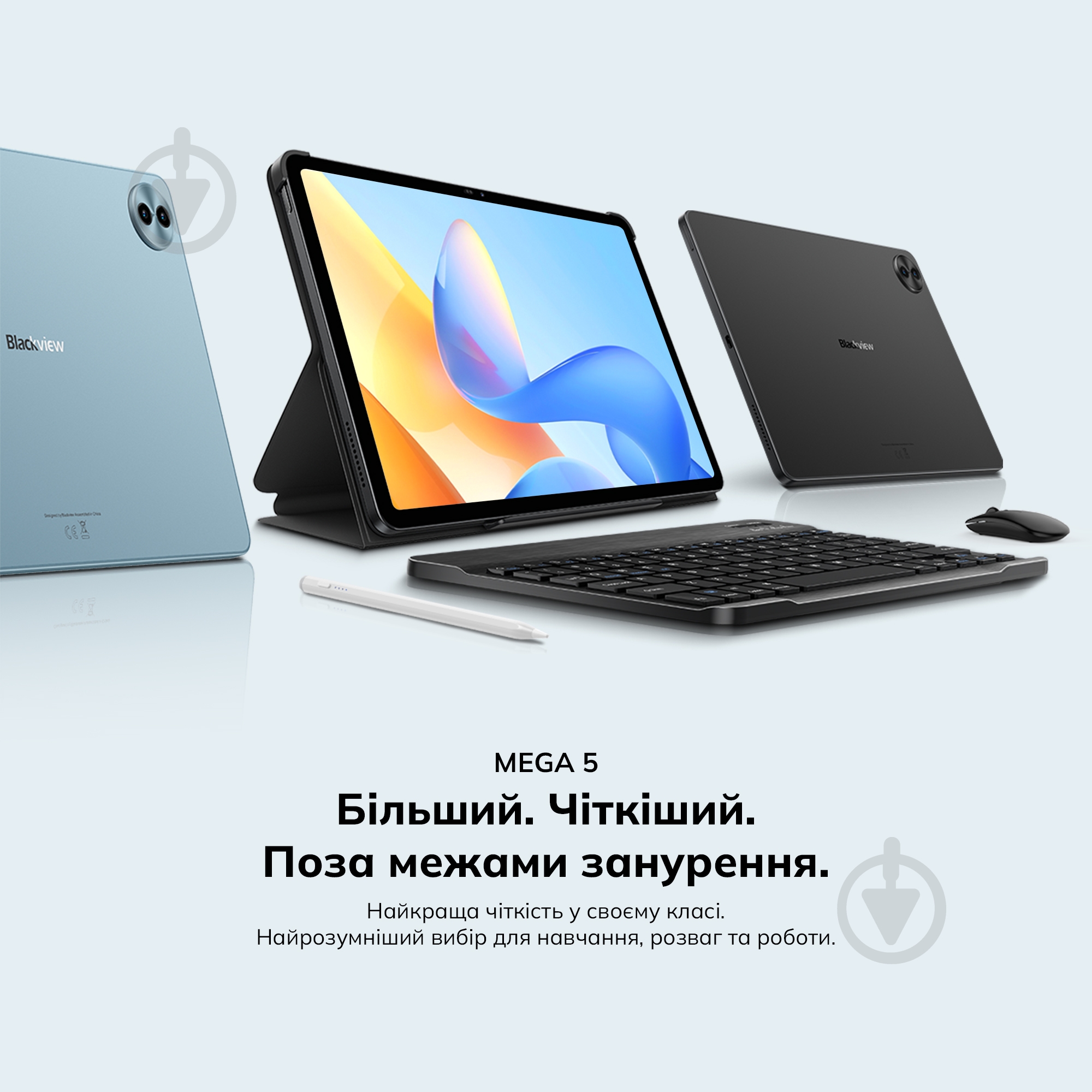 Планшет Blackview Mega 5 SET 12,2" 8/256GB (MEGA5_IB8) - фото 5