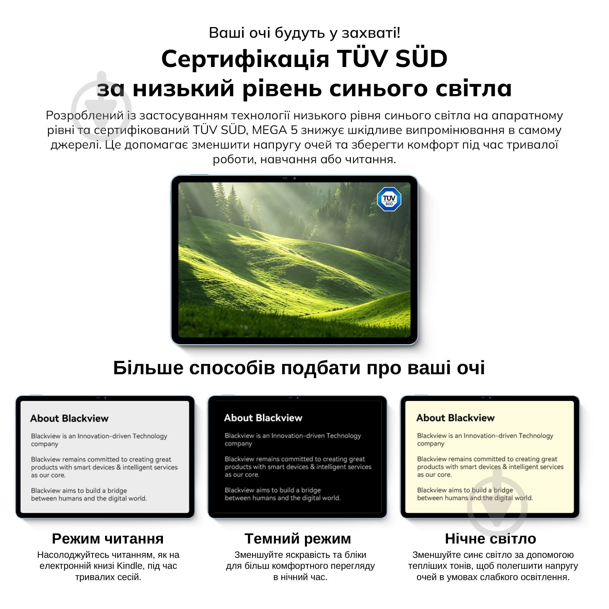 Планшет Blackview Mega 5 SET 12,2" 8/256GB (MEGA5_IB8) - фото 6