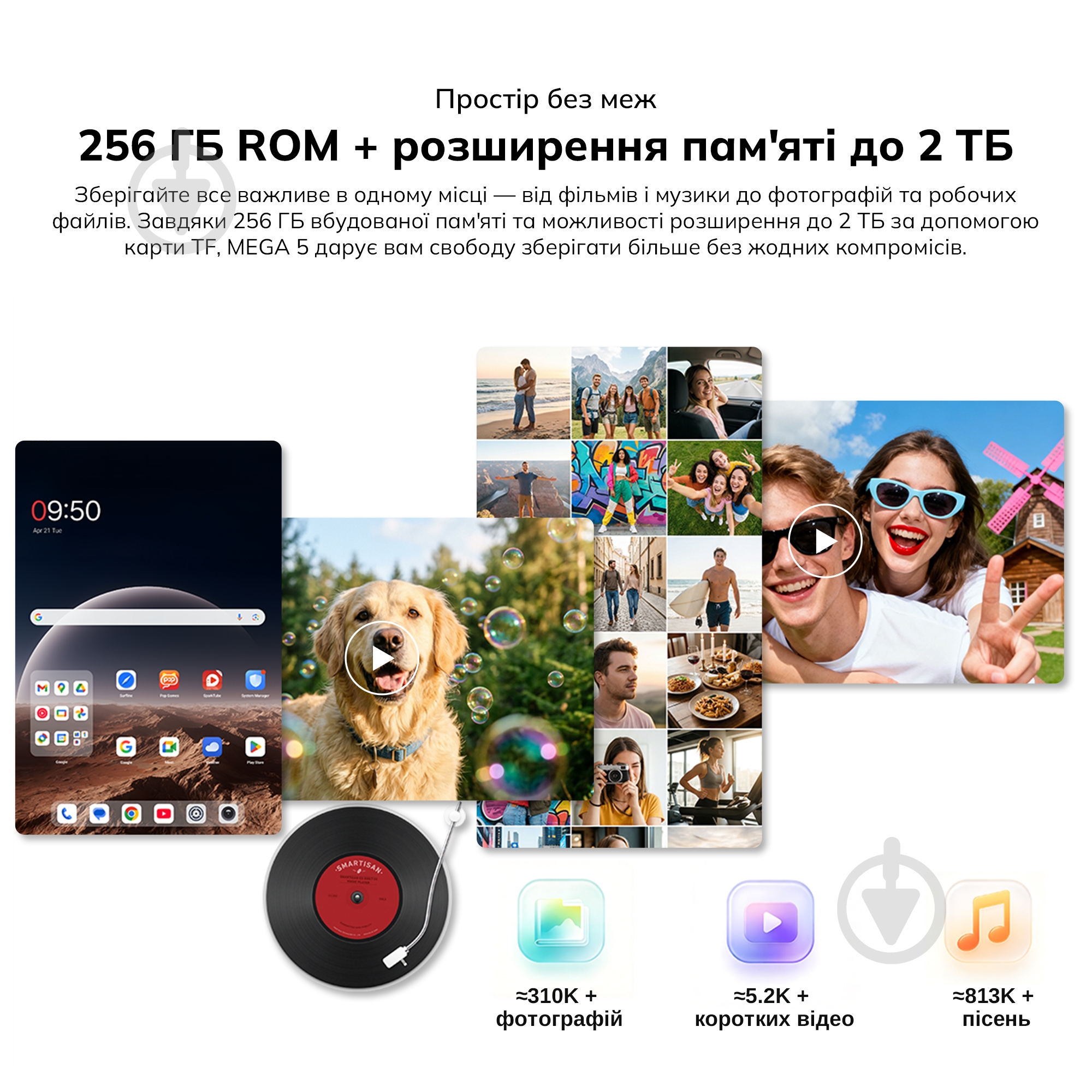 Планшет Blackview Mega 5 SET 12,2" 8/256GB (MEGA5_IB8) - фото 13