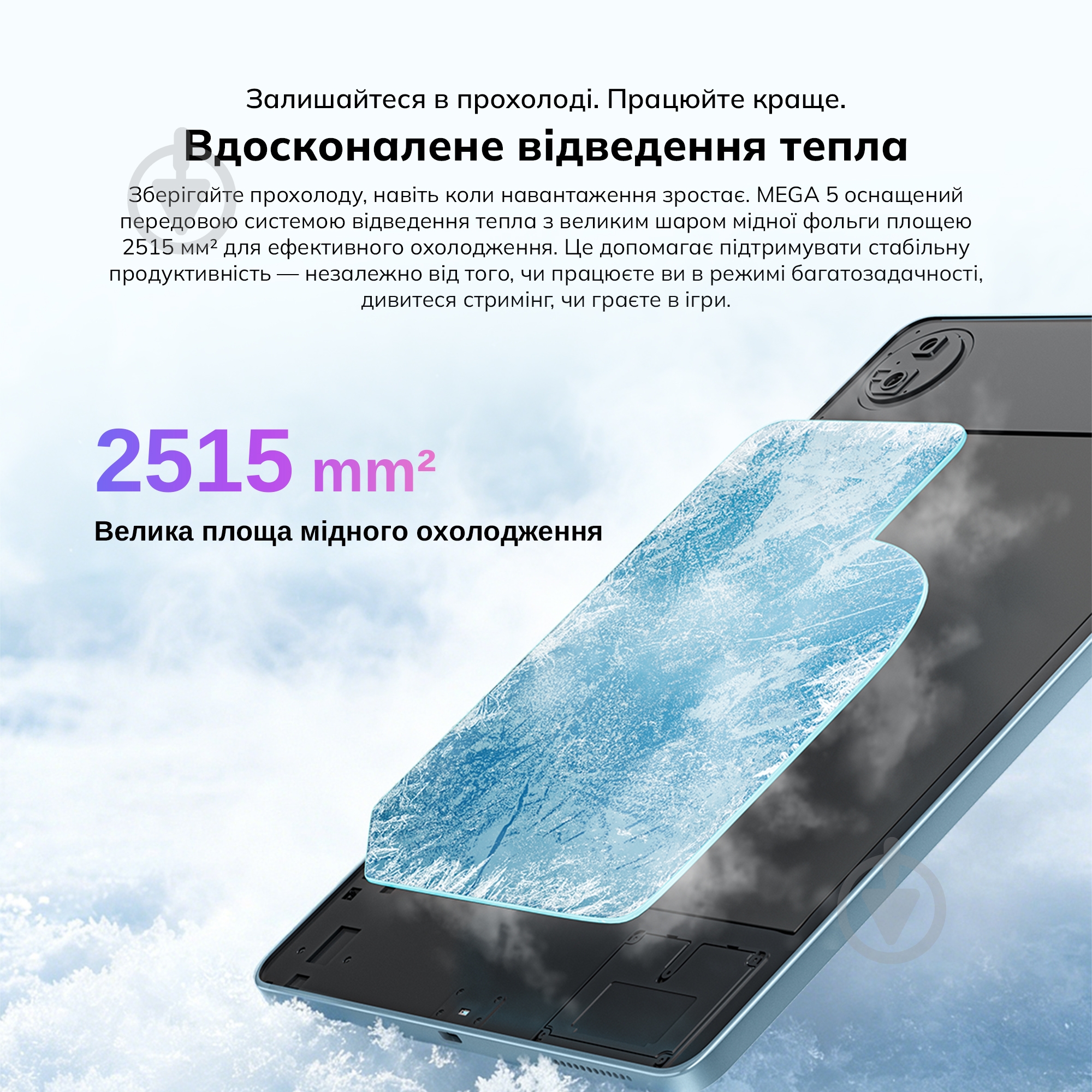 Планшет Blackview Mega 5 SET 12,2" 8/256GB (MEGA5_IB8) - фото 14