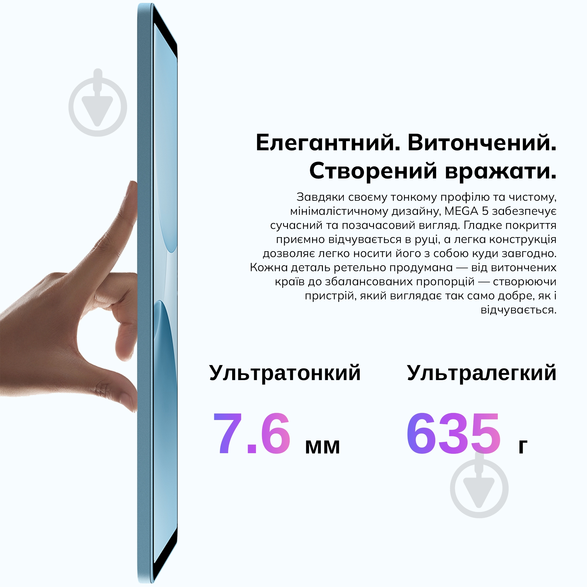 Планшет Blackview Mega 5 SET 12,2" 8/256GB (MEGA5_IB8) - фото 19