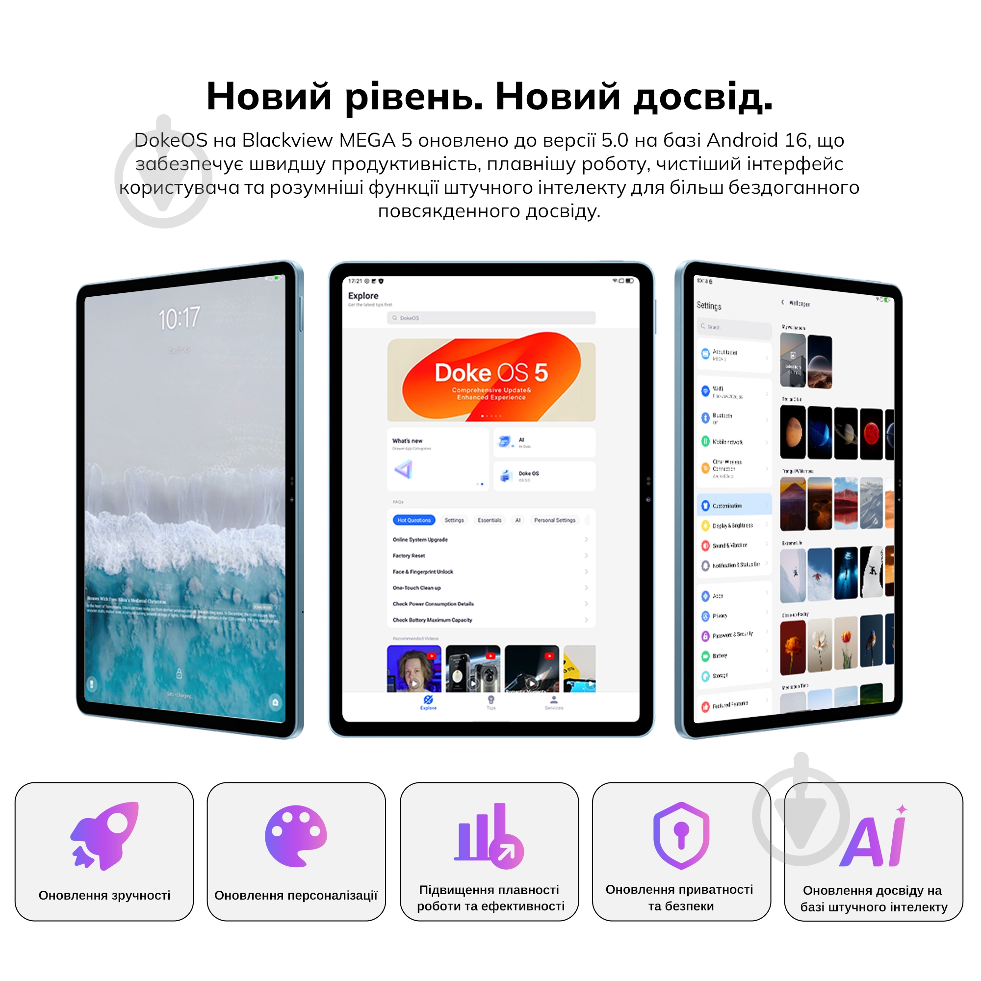 Планшет Blackview Mega 5 SET 12,2" 8/256GB (MEGA5_IB8) - фото 22