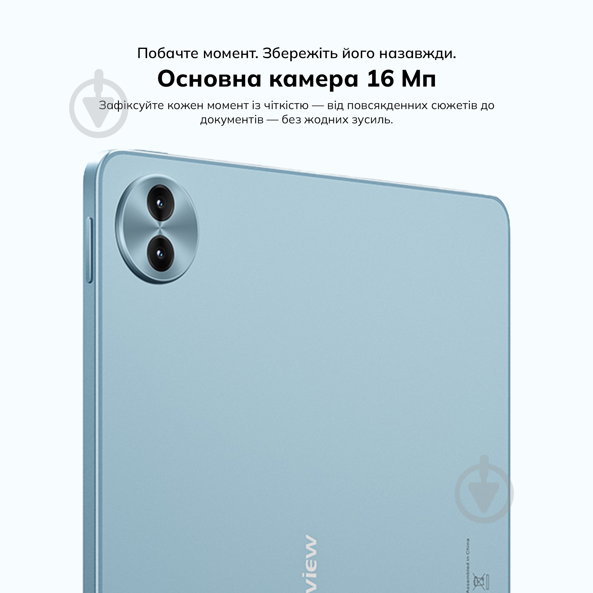 Планшет Blackview Mega 5 SET 12,2" 8/256GB (MEGA5_IB8) - фото 23