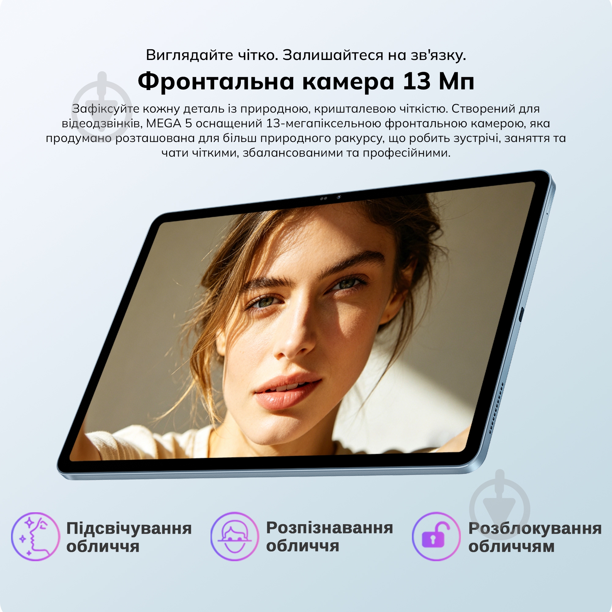 Планшет Blackview Mega 5 SET 12,2" 8/256GB (MEGA5_IB8) - фото 24