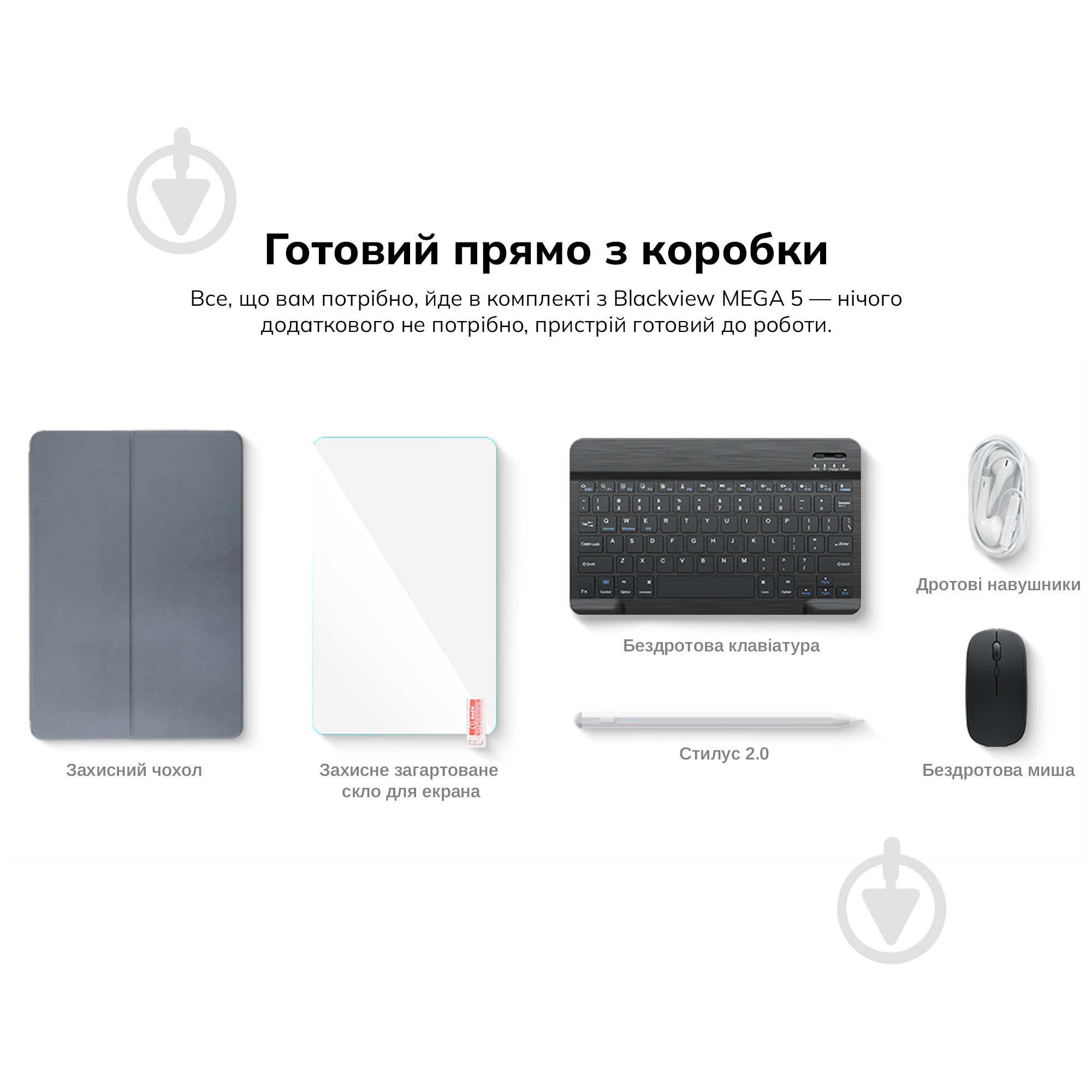 Планшет Blackview Mega 5 SET 12,2" 8/256GB (MEGA5_IB8) - фото 25