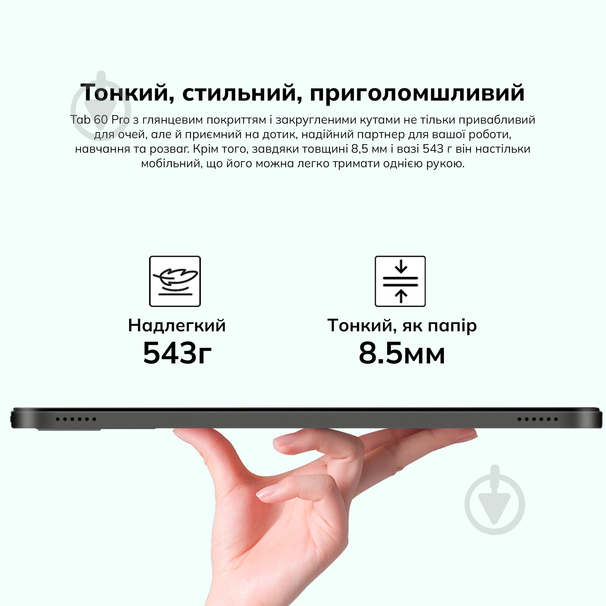 Планшет Blackview Tab 60 Pro Algae Green 10,1" 8/128GB (BVTAB60PRO_8PL) - фото 11