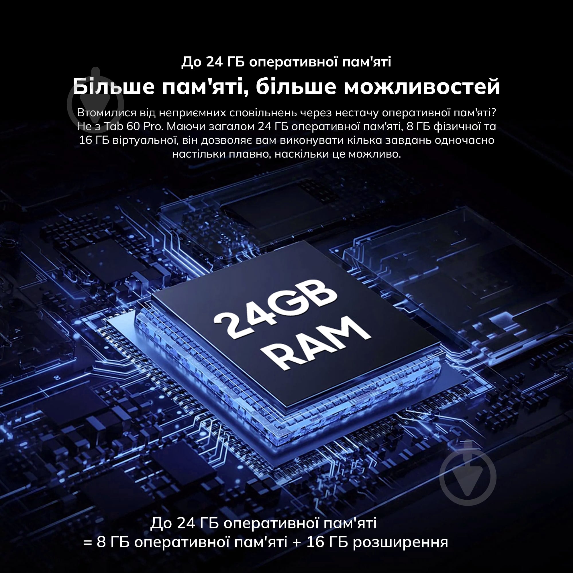 Планшет Blackview Tab 60 Pro Algae Green 10,1" 8/128GB (BVTAB60PRO_8PL) - фото 14