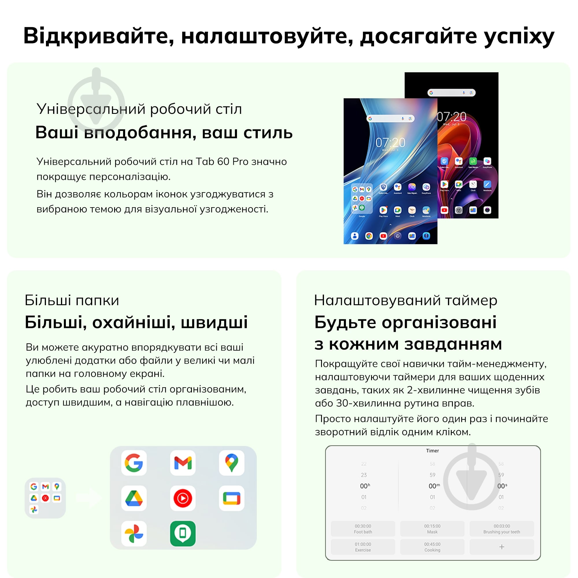 Планшет Blackview Tab 60 Pro Algae Green 10,1" 8/128GB (BVTAB60PRO_8PL) - фото 25