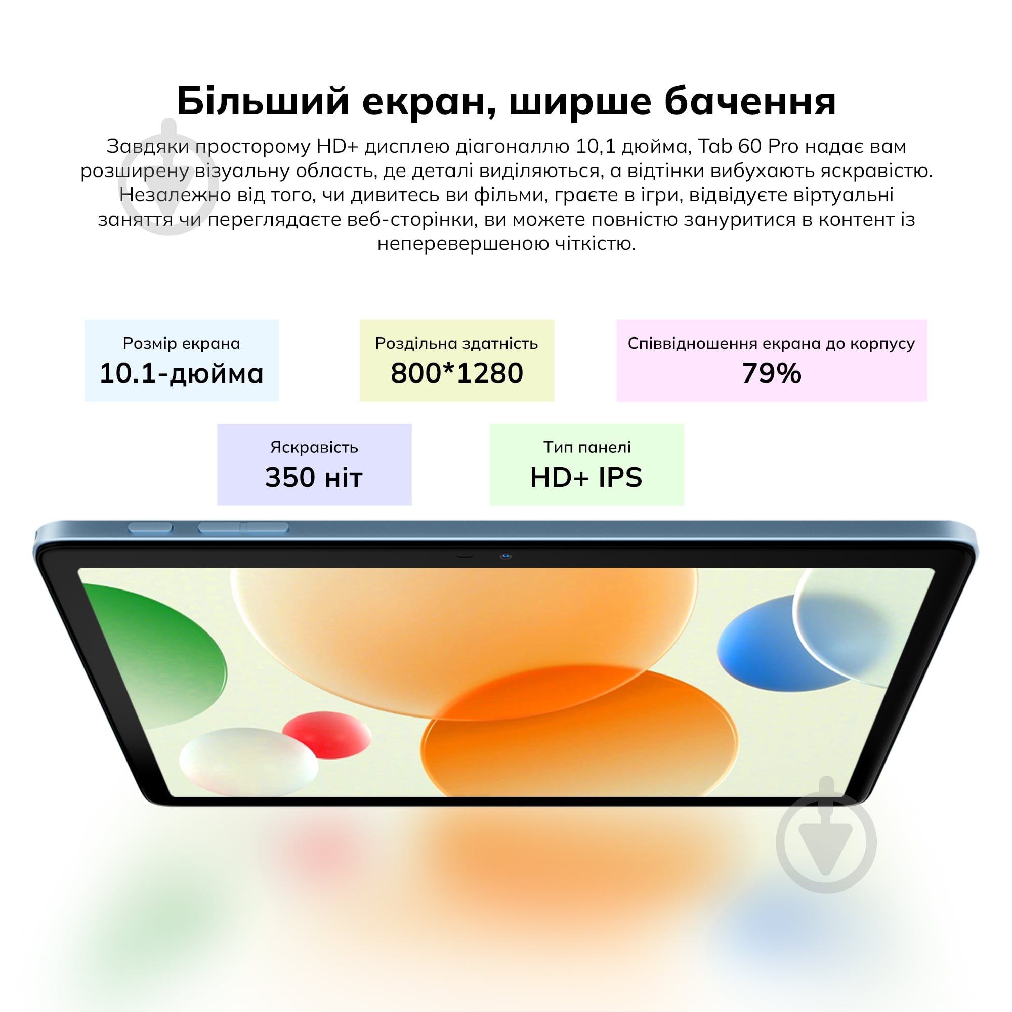 Планшет Blackview Tab 60 Pro Algae Green 10,1" 8/128GB (BVTAB60PRO_8PL) - фото 7
