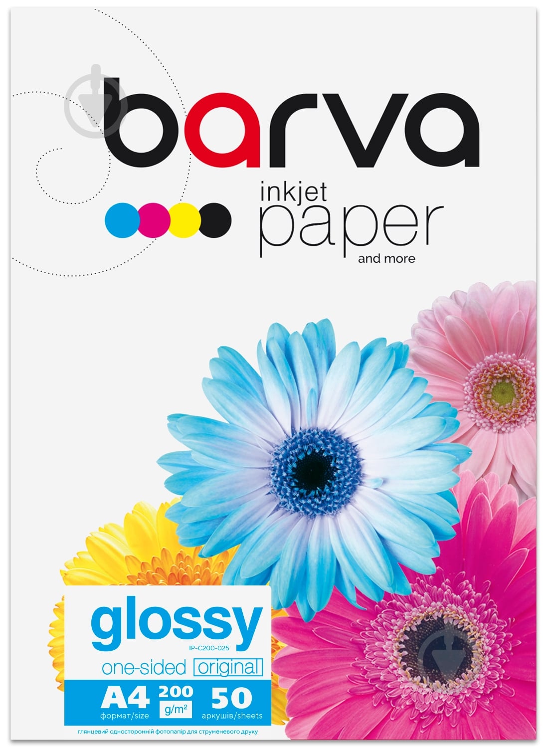 Фотобумага глянцевая Barva 200 г/м2 А4 50 лист. Original (IP-C200-025) - фото 1