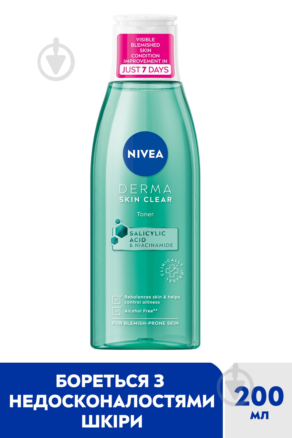 Тоник для лица Nivea Derma Skin Clear 200 мл - фото 2 Тоник для лица Nivea Derma Skin Clear 200 мл - фото 2