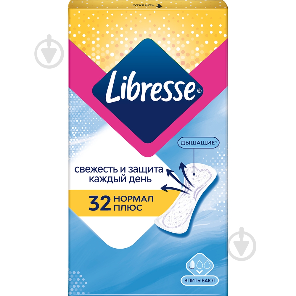 Прокладки ежедневные Libresse Dailies Protect Normal Plus 32 шт. - фото 2