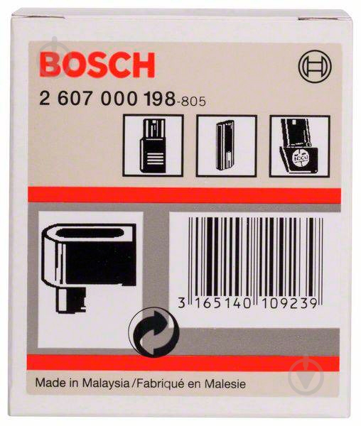 Адаптер Bosch Professional для зарядного устройства 2607000198 - фото 4