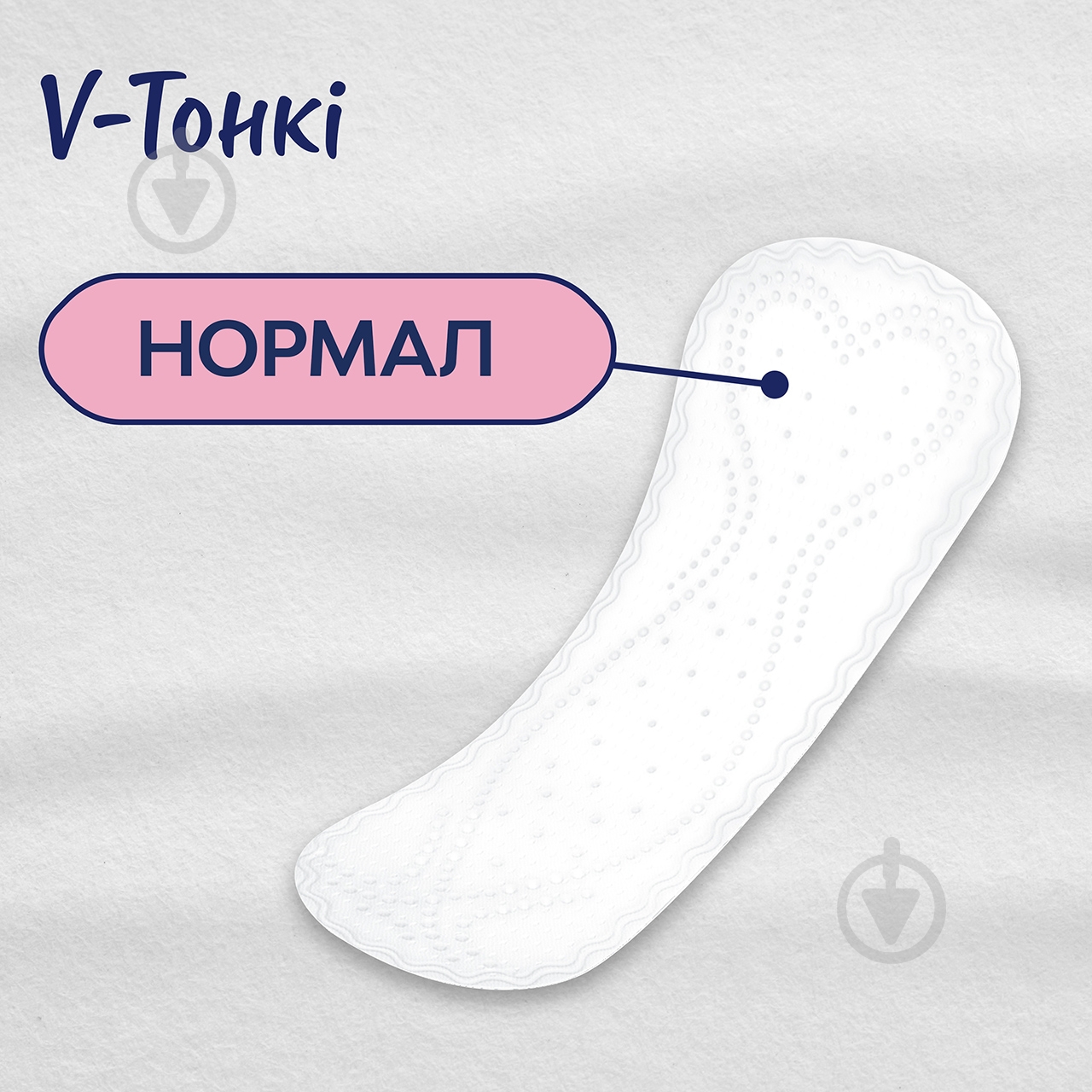 Прокладки ежедневные Libresse Dailies Style 32 шт. - фото 2