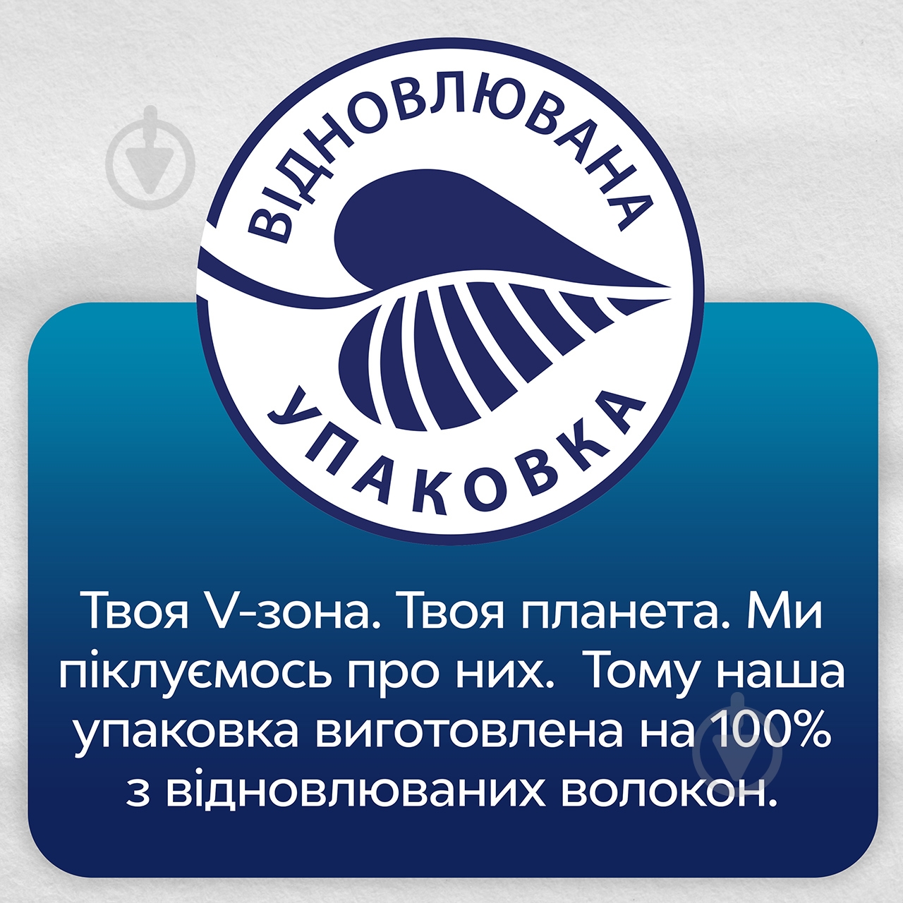 Прокладки ежедневные Libresse Dailies Style 32 шт. - фото 5