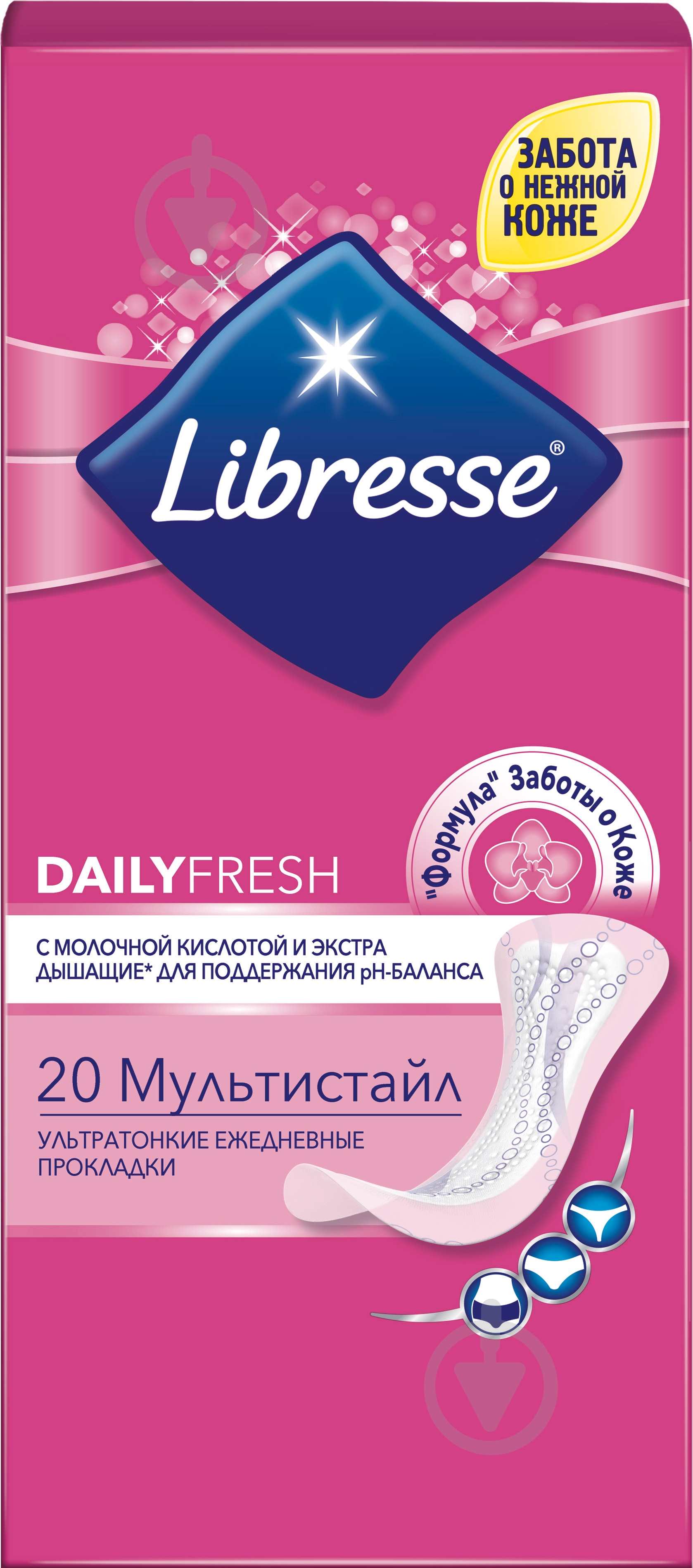Прокладки ежедневные Libresse Daily Fresh Multistyle normal 20 шт. - фото 1 Прокладки ежедневные Libresse Daily Fresh Multistyle normal 20 шт. - фото 1