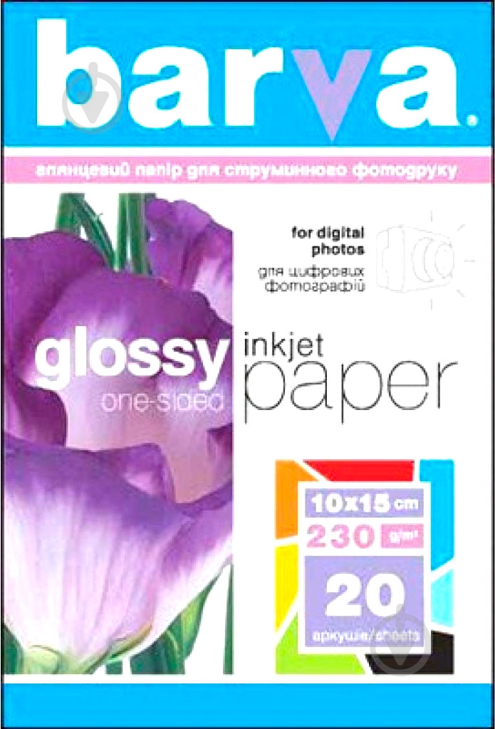 Фотопапір Barva ip-c230-014 - фото 1 Фотопапір Barva ip-c230-014 - фото 1