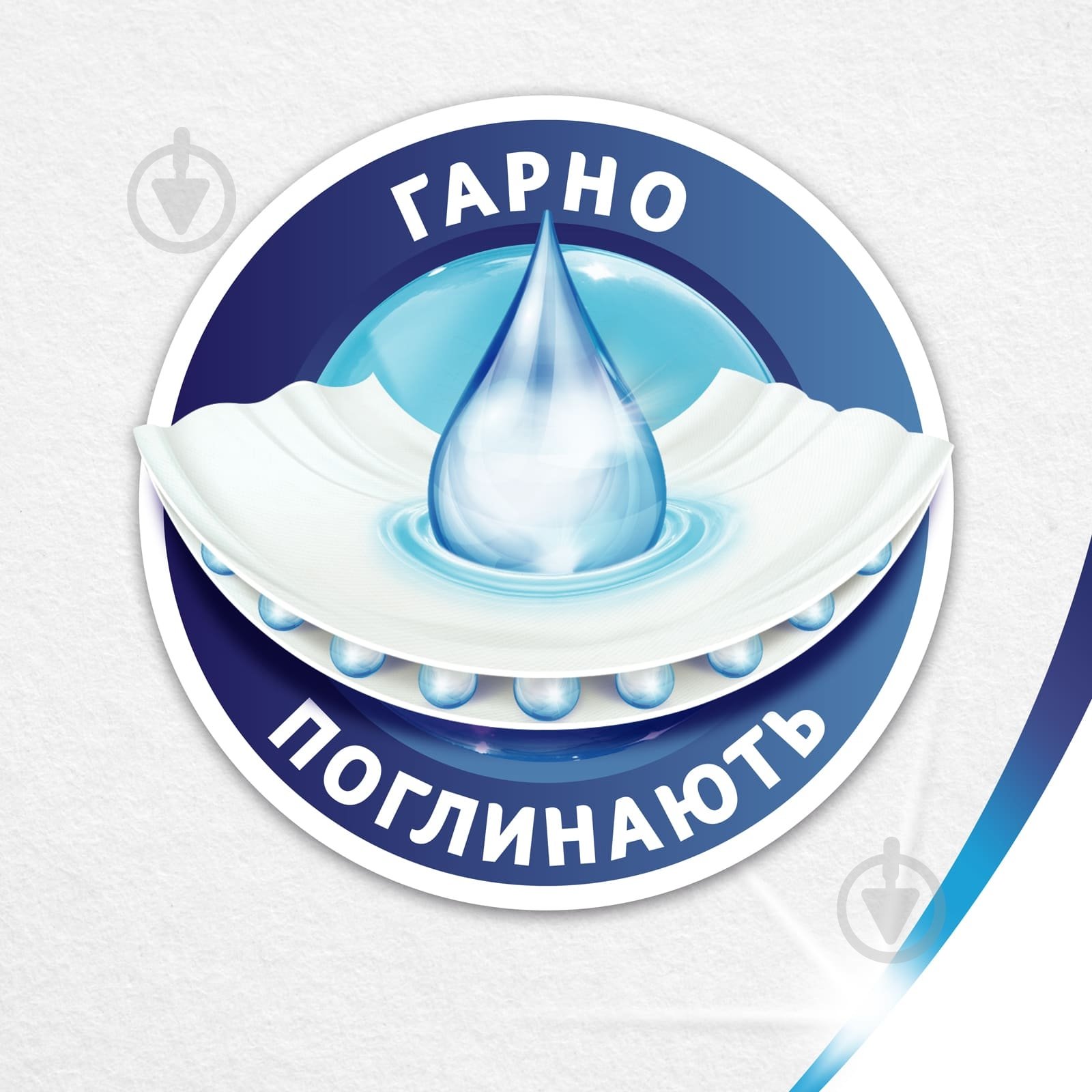 Бумажные полотенца Zewa Jumbo 325 отрывов двухслойная 1 шт. - фото 3