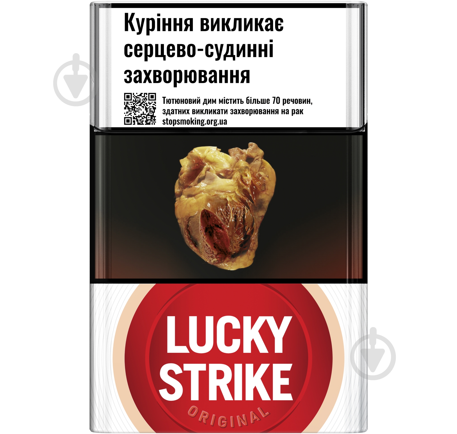 Сигареты Lucky Strike Original (4820192688260) - фото 1 Сигареты Lucky Strike Original (4820192688260) - фото 1