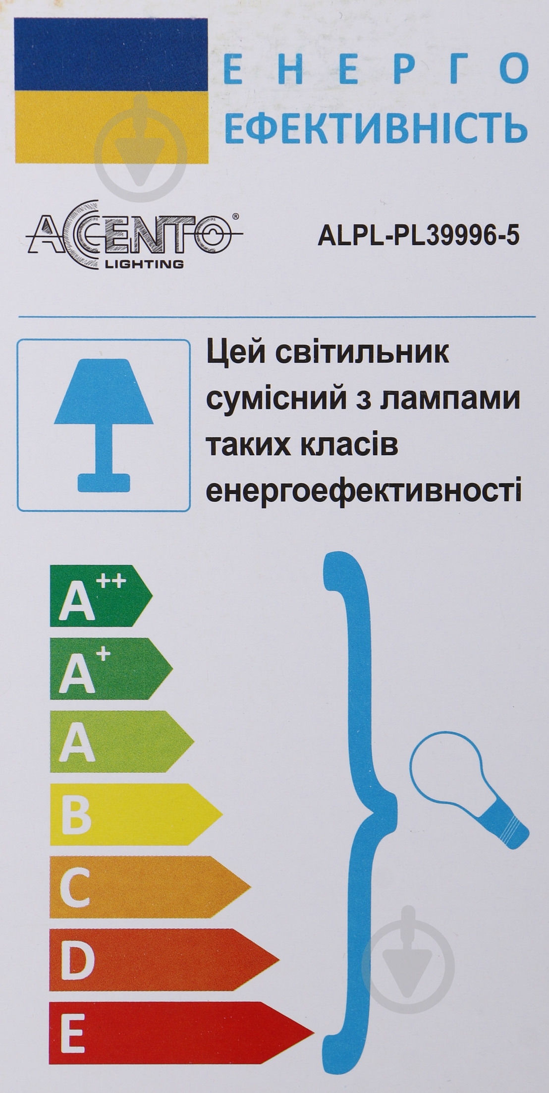 Люстра стельова Accento lighting Korsika ALPL-PL39996-5 5x60 Вт E27 хром - фото 3