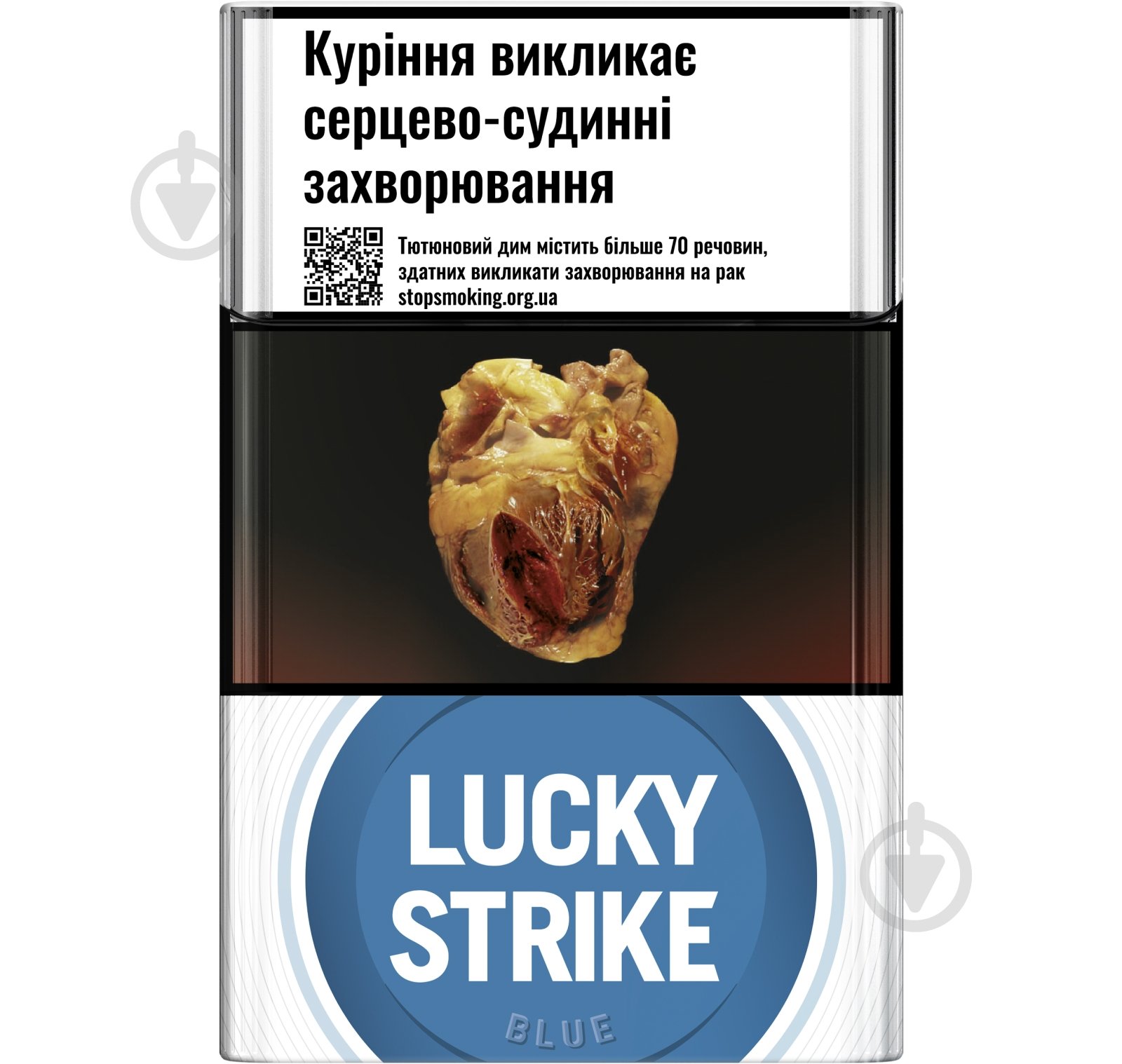 Сигареты Lucky Strike Blue (4820192688291) - фото 1 Сигареты Lucky Strike Blue (4820192688291) - фото 1
