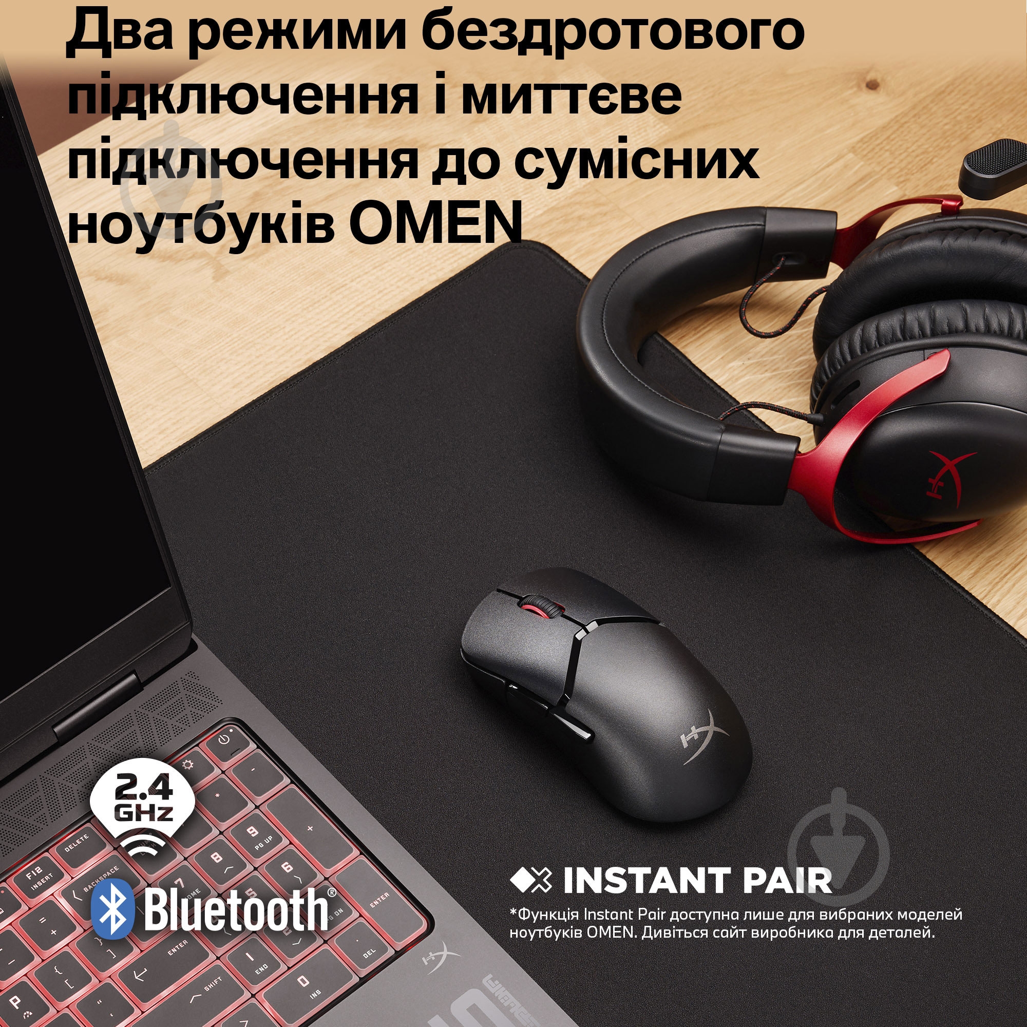 Мышка беспроводная HyperX Pulsefire Saga Pro black (A2PB2AA) - фото 19