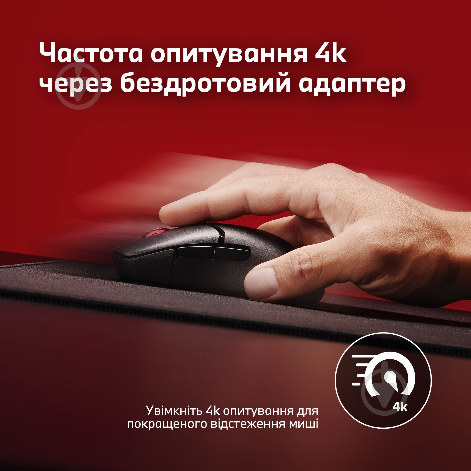 Мышка беспроводная HyperX Pulsefire Saga Pro black (A2PB2AA) - фото 16