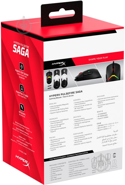 Игровая мышь HyperX Pulsefire Saga black (A2PB3AA) - фото 11