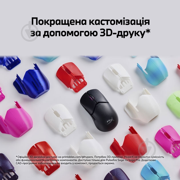 Игровая мышь HyperX Pulsefire Saga black (A2PB3AA) - фото 20